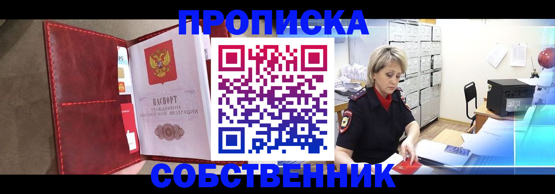 форма 3 в Звенигово